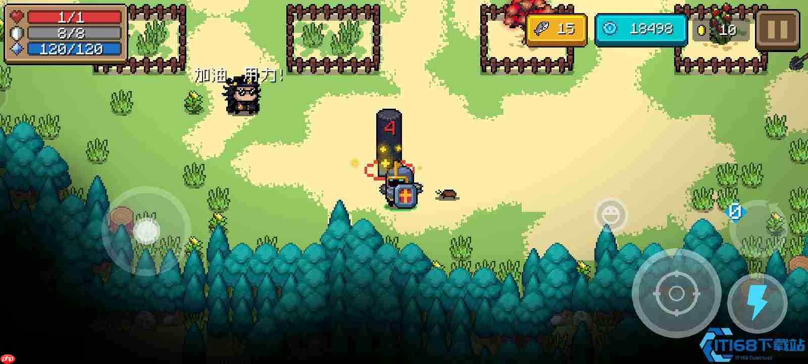 元气骑士金手刀终极攻略 手刀通关吊炸天模式详解