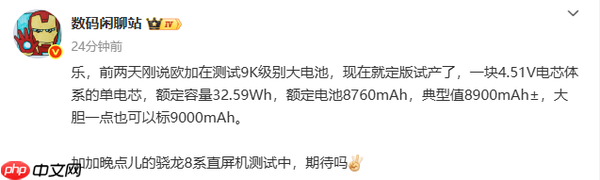 曝OPPO和一加开始量产9000mAh电池 这下续航稳了！