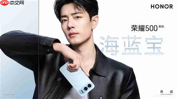 轻薄续航神机！荣耀500确认全系8000mAh超大电池