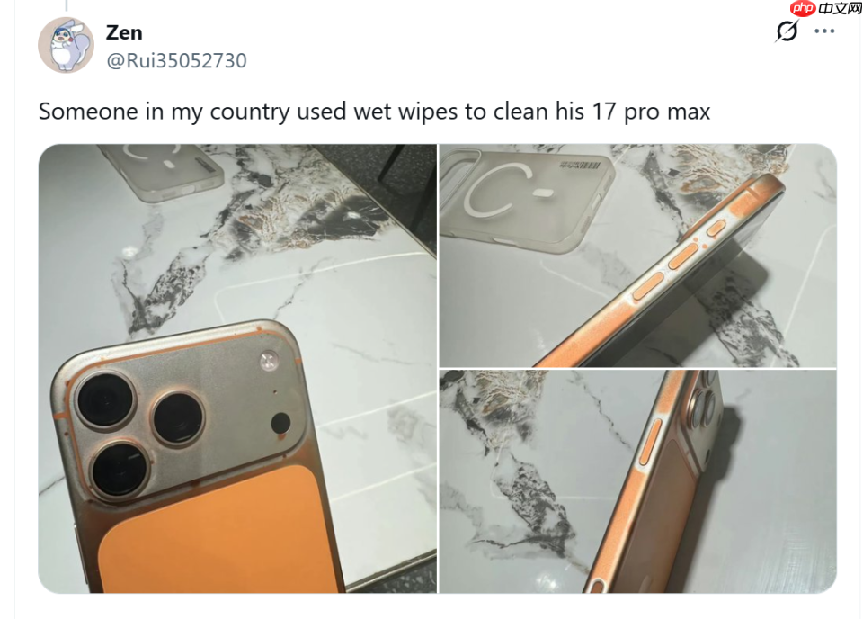 网友曝iPhone17 Pro被湿巾擦掉色，被批漆面过于“脆弱” - php中文网
