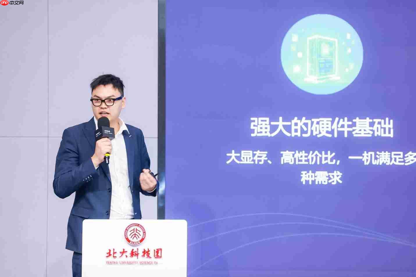 AMD高校春雨计划在京启动，携手生态链以AI赋能教育新生态