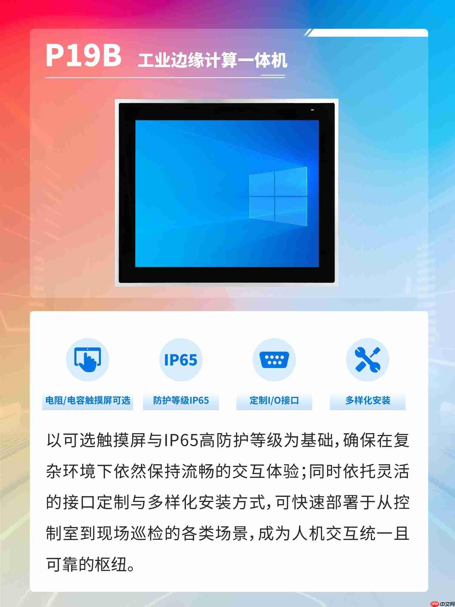 研祥智能「智慧核电」方案,远比你想的更强!
