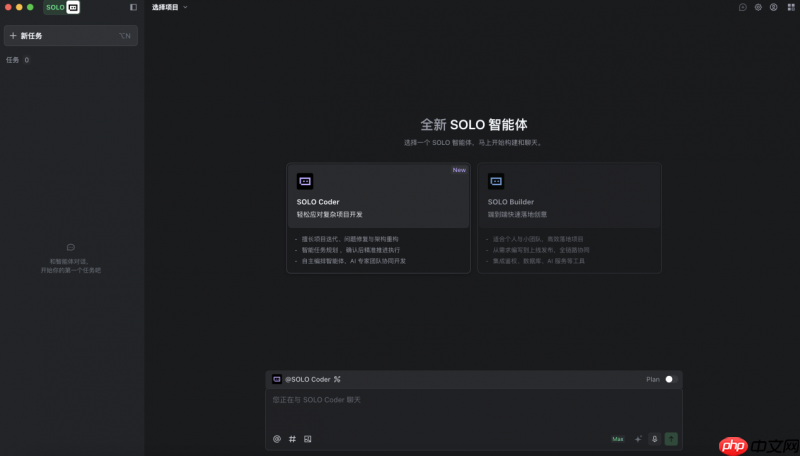 TRAESOLO正式版全量上线，新增SOLOCoder、多任务并行、上下文压缩等功能