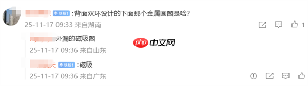 余承东首晒华为Mate 80 Pro Max真机！双圆环设计 外观史无前例