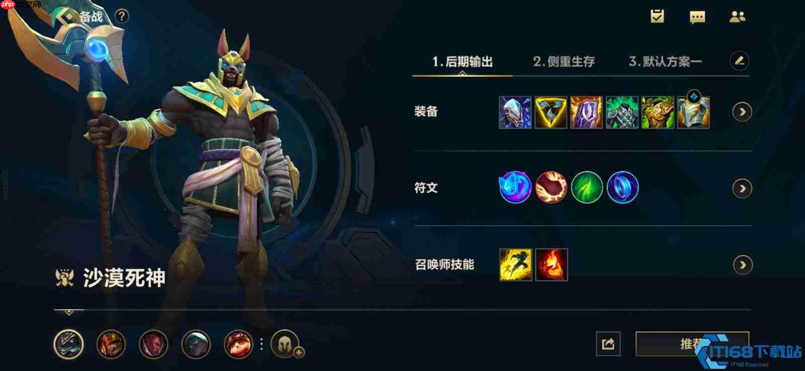 上路石头人克星大全 狗头铁男大虫子轻松碾压