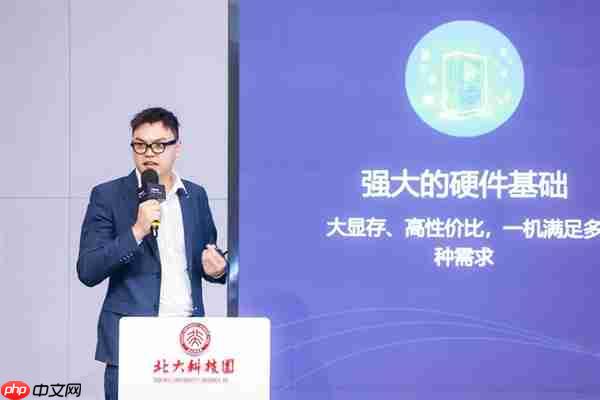 “春雨赋智 共筑未来” AMD高校春雨计划在京启动，携手生态链以AI赋能教育新生态