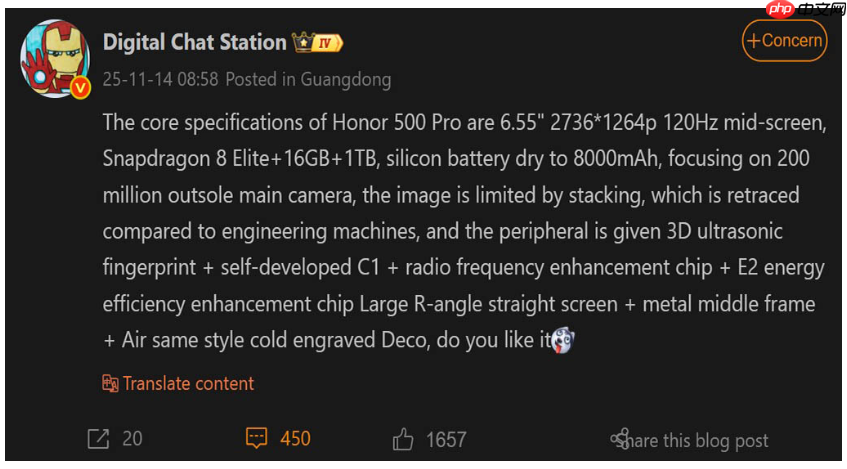 HONOR 500 Pro 规格全面曝光， 11月24日正式登场!