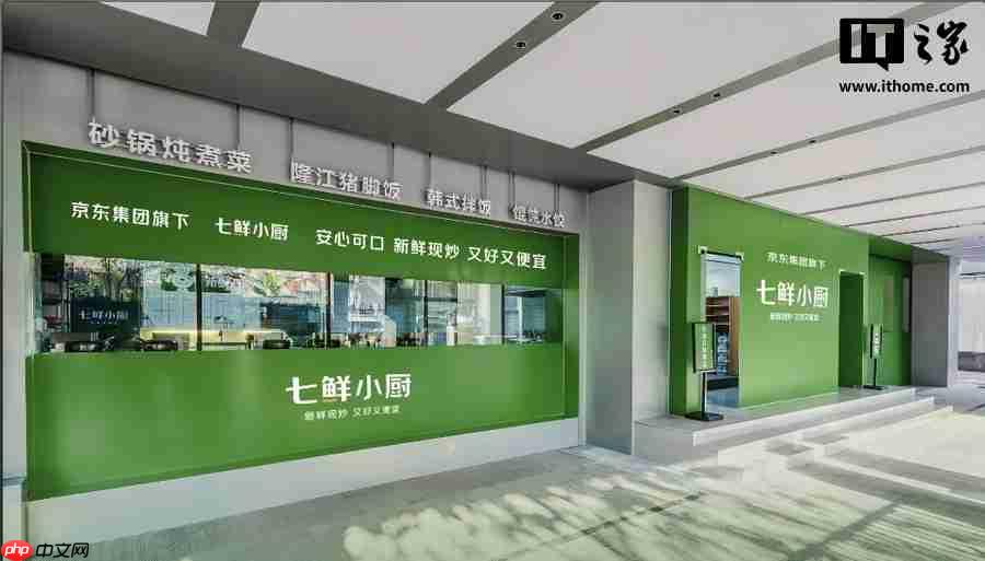 京东七鲜小厨宣布启动团餐服务,覆盖校园、职场等场景