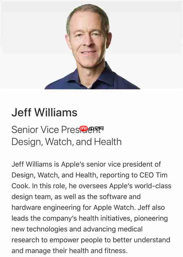 苹果公司二号人物离职！库克：没他就没有现在的苹果