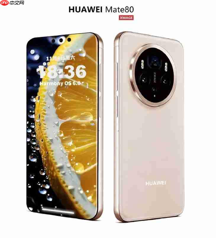 国产20GB大内存!华为Mate80系列配置直接拉爆来了