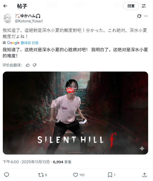 《寂静岭 f》推简单难度 网友玩梗:加藤小夏模式来了!