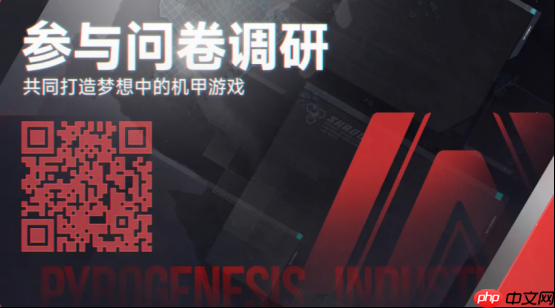 《解限机》制作人发布致玩家信,“解限版”登陆PS5平台将重塑机甲体验