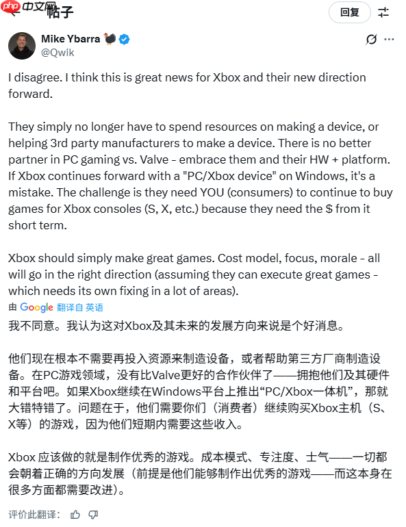 暴雪前总裁：Steam主机对Xbox是好事 微软专心做游戏吧！