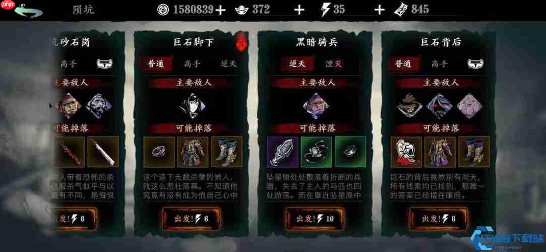 宗师装备获取终极指南:四种途径助你成就巅峰