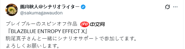 同人变正作!《苍翼默示录》编剧参与《苍翼:混沌效应X》剧本创作