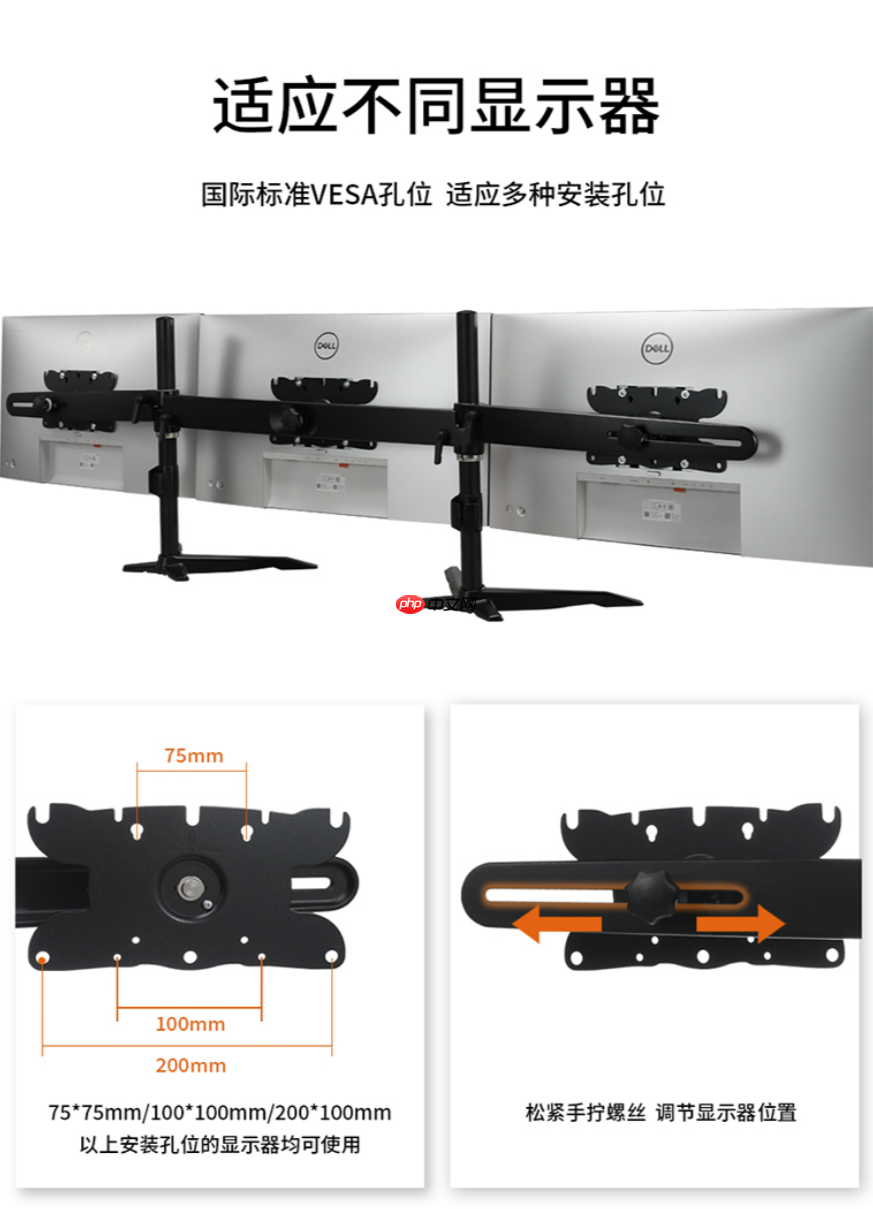 如何科学的选择一款多屏显示器支架