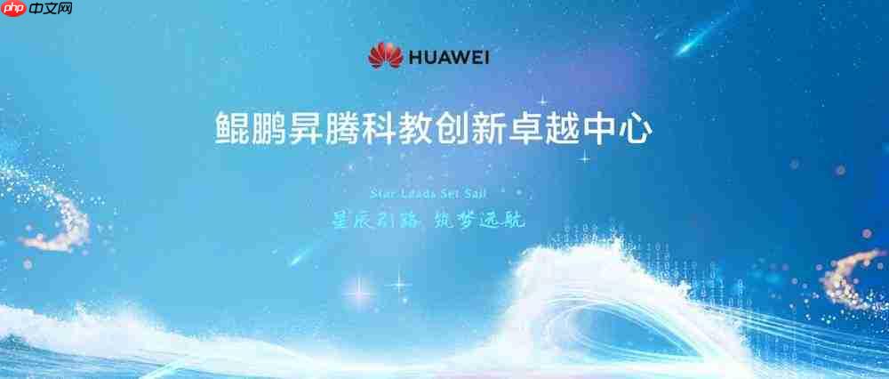 突破大模型对齐瓶颈，北大团队携手昇腾打通产业应用通路