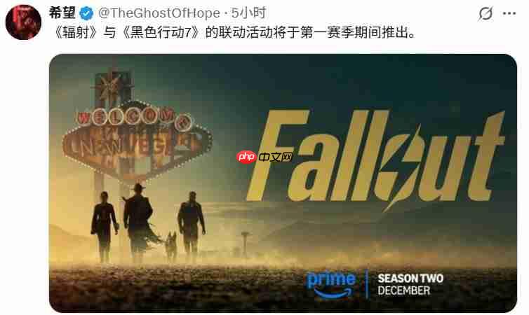 cod×废土风! 舅舅党爆料《使命召唤:黑色行动7》或将与《辐射》联动