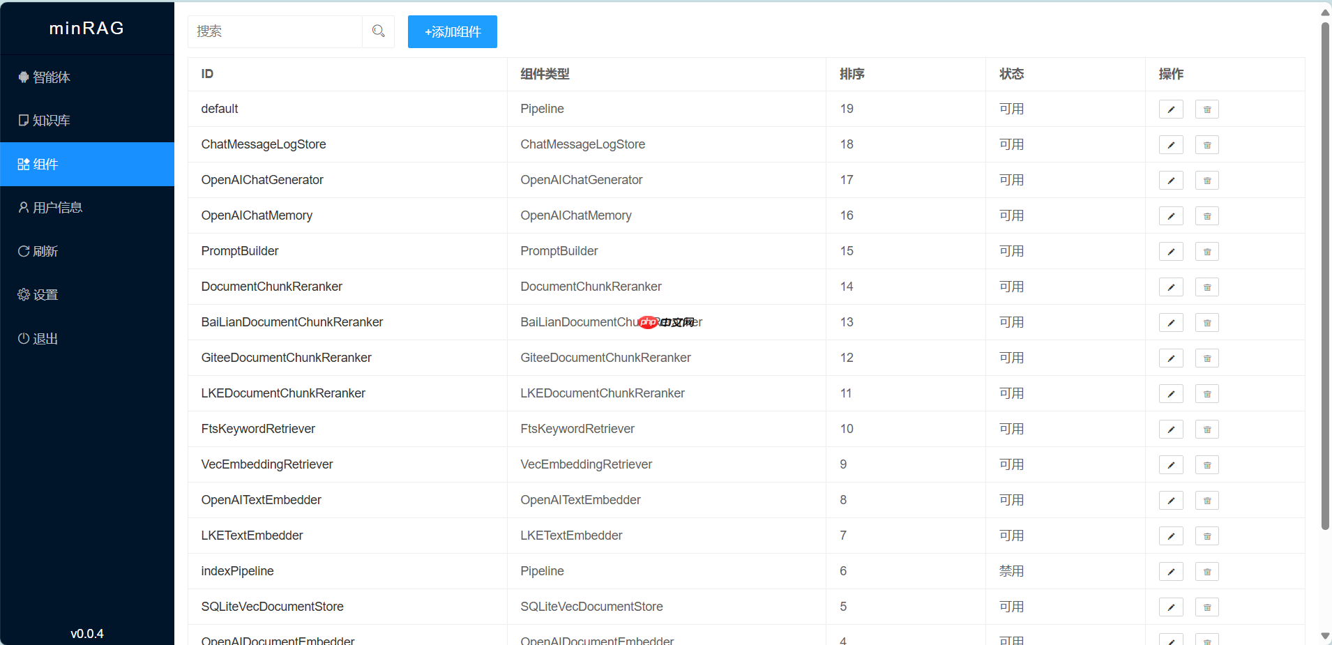 支持 DeepResearch | minRAG v0.1.2 发布