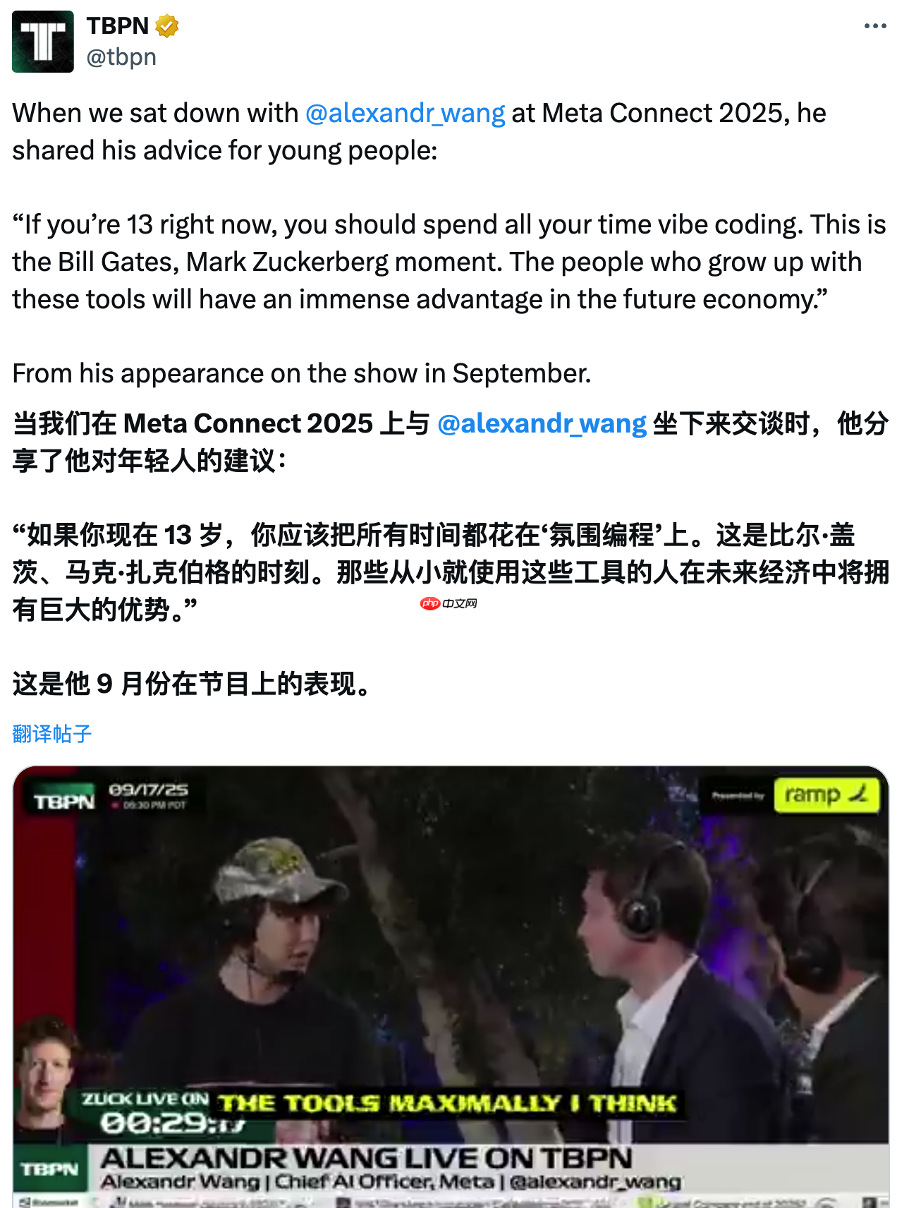 meta 首席 ai 官鼓励青少年投入“氛围编程”浪潮