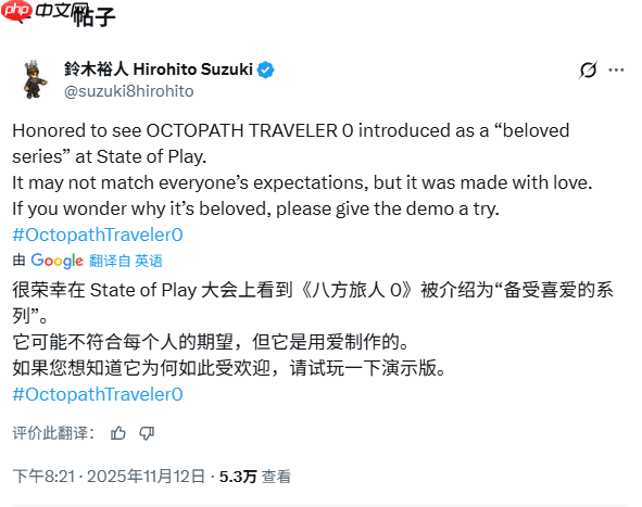 《歧路旅人0》制作人回应争议:若好奇其魅力 请试玩!