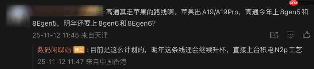 Snapdragon 8 Gen 5 传最快今月现身!对标 Apple A19 晶片、首配机型会是「这装置」?