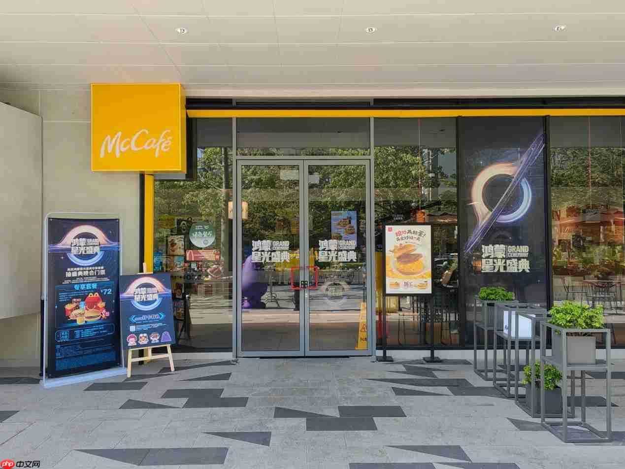 麦门集合!买汉堡就有机会免费领“鸿蒙星光盛典”门票,冲就对了