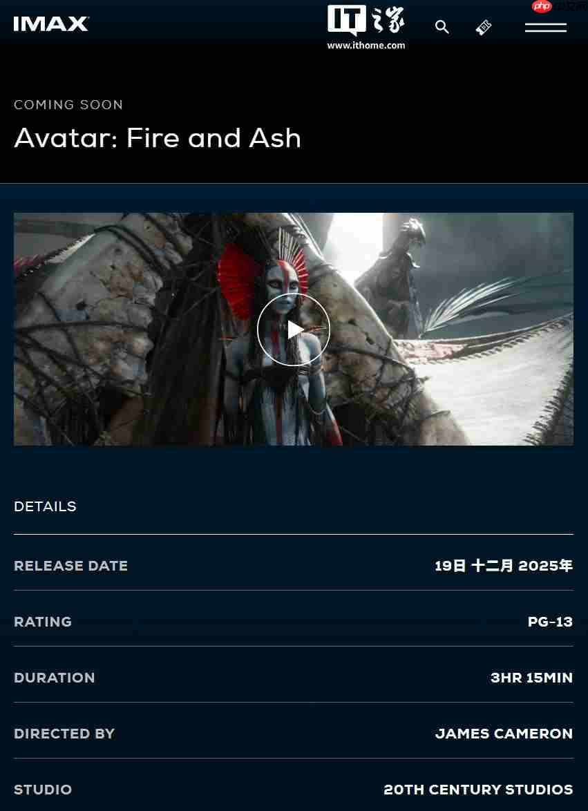 膀胱警告,电影《阿凡达 3》片长 3 小时 15 分钟创系列之最