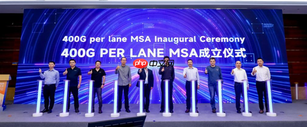 全球首个!中国移动、华为、中兴等成立工作组:推进3.2T以太网技术
