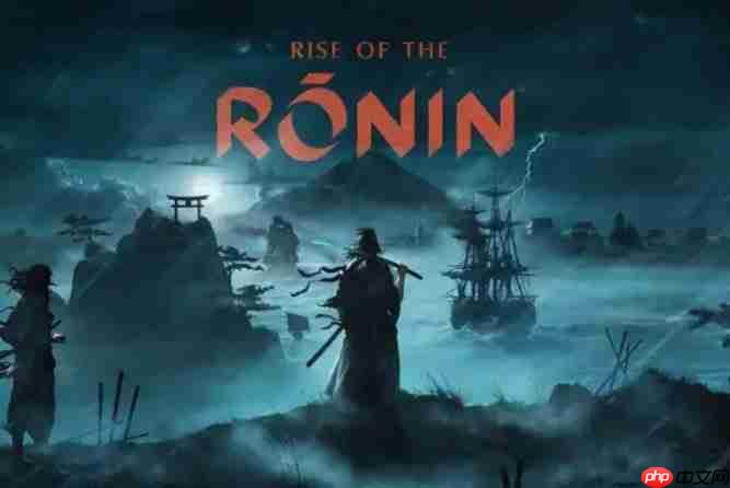 小而关键！ 《浪人崛起》steam更新修复因windows更新引起的崩溃问题