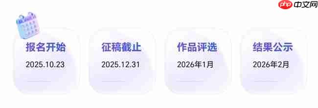 点亮灵感,智启未来荣耀智能体创意大赛已全面开启作品征集