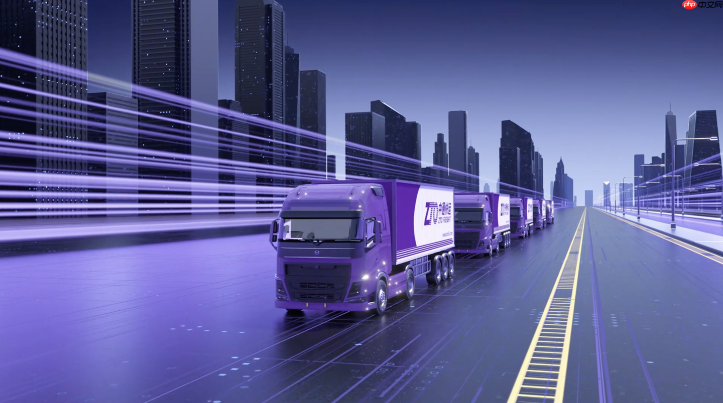 字节跳动否认成为中通快运新股东：2021 年已小额投资，持股比例很低