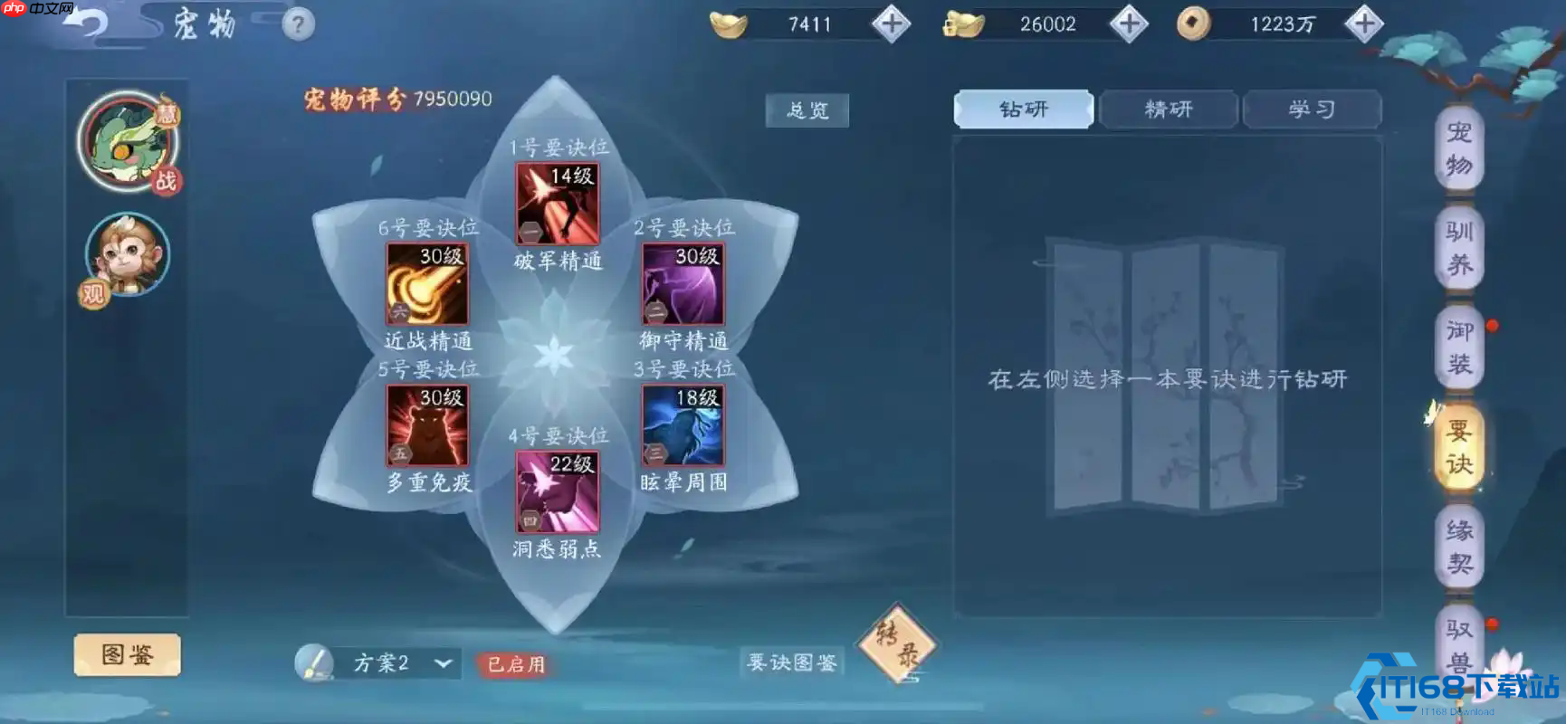 全门派深度解析:找到最适合你的职业定位