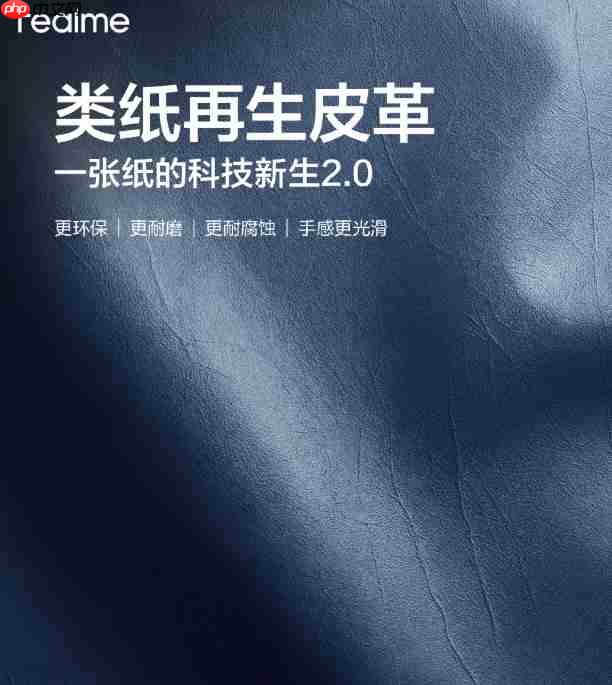 真我GT8 Pro阿斯顿马丁F1限量版正式开售，赛道美学加持