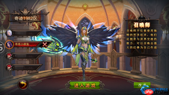 召唤师技能升级全攻略：高效加点与实战搭配技巧