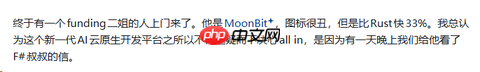 你行你上!moonbit logo 重构有奖征集令