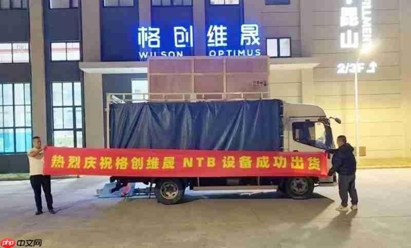 复购再续!格创东智NTB设备获头部存储厂加单,赋能“最后一米”智能物流