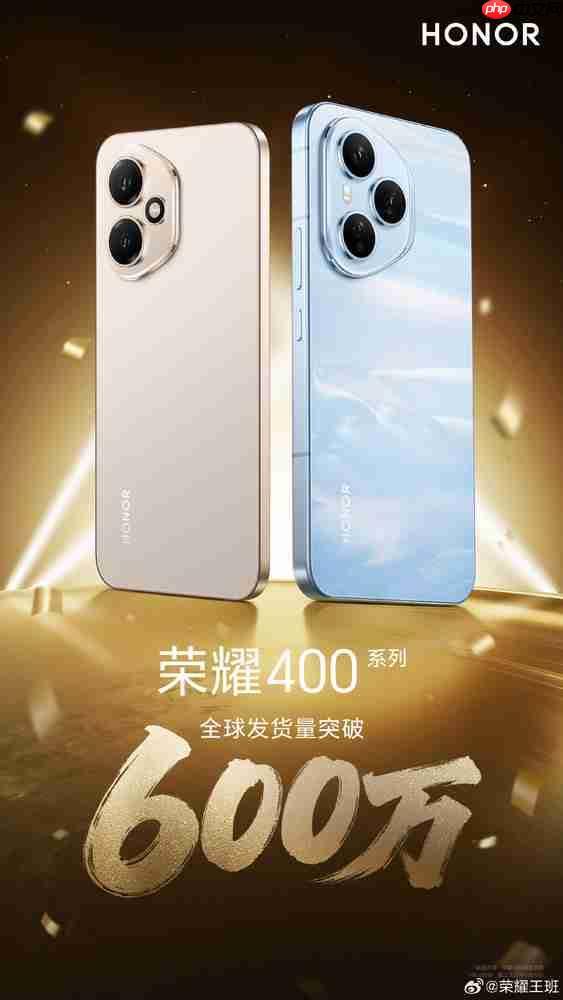 荣耀400系列全球发货量突破600万台 500系列即将发布