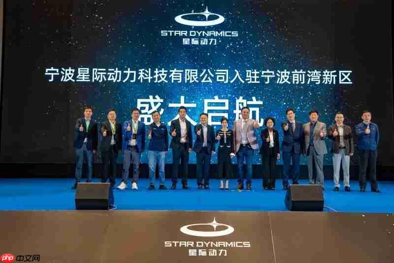 星际动力落户宁波前湾,人形机器人新势力重塑行业版图