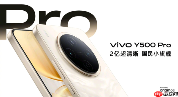 vivo Y500 Pro发布 配备半固态电池和2亿像素 1799起