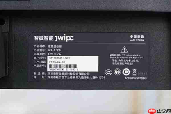 搭载兆芯KX-7000！智微华光E700-ZD台式机图赏