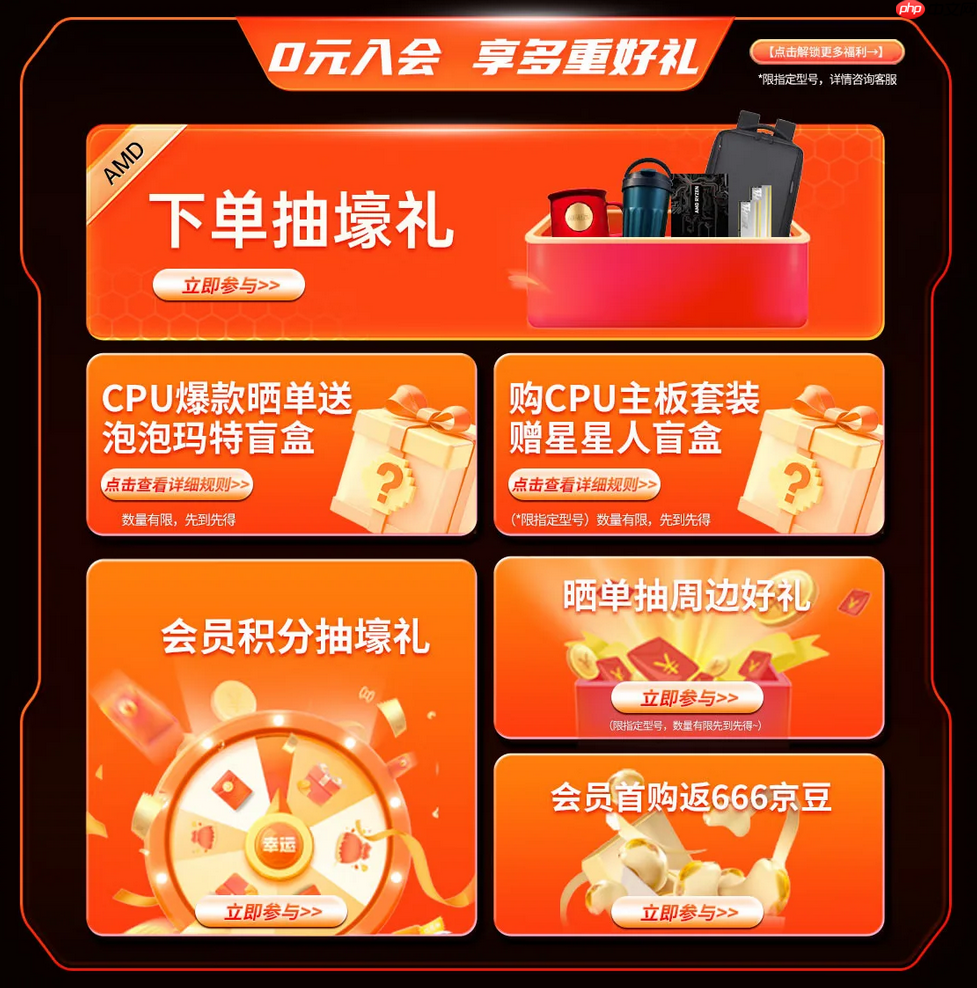 帧能赢!AMD京东自营旗舰店11.11大促晒单返礼价更香