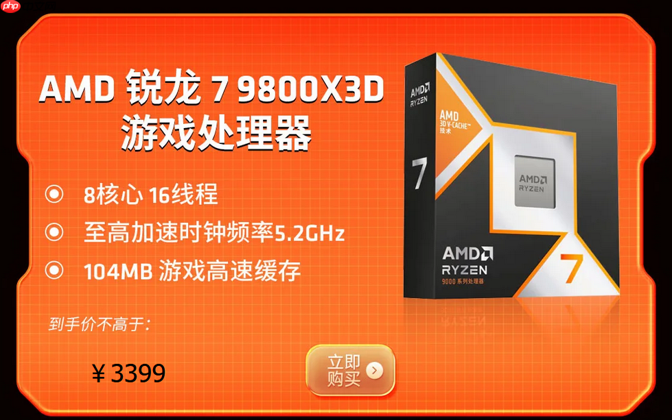 帧能赢!AMD京东自营旗舰店11.11大促晒单返礼价更香