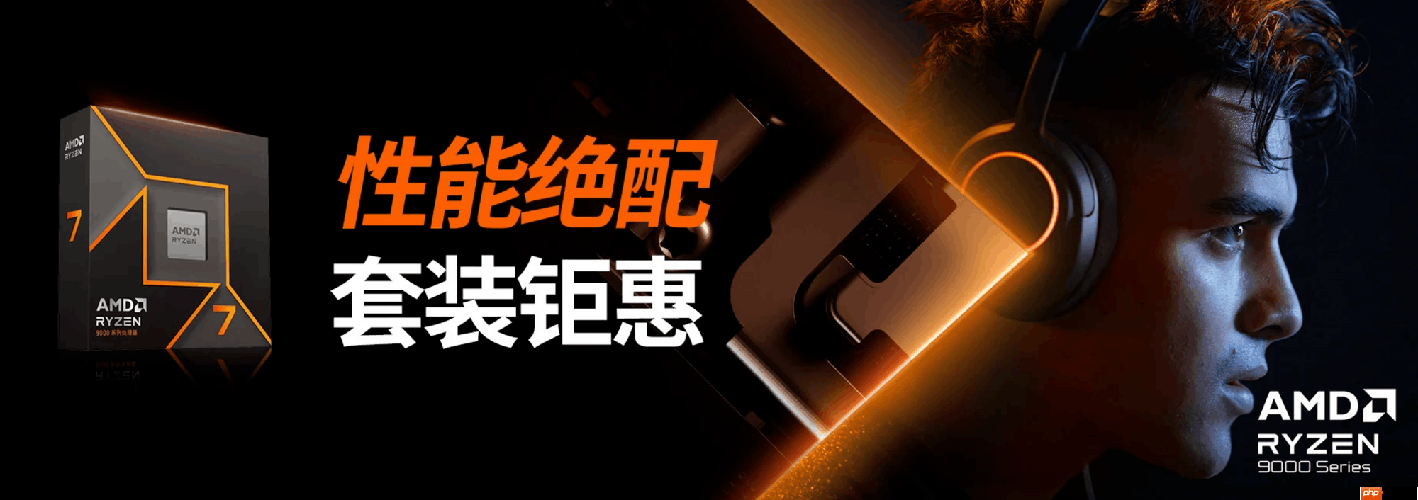 帧能赢!AMD京东自营旗舰店11.11大促晒单返礼价更香