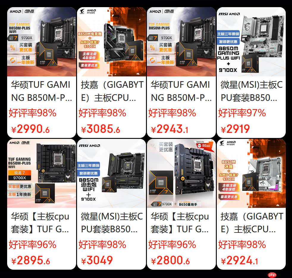 帧能赢!AMD京东自营旗舰店11.11大促晒单返礼价更香