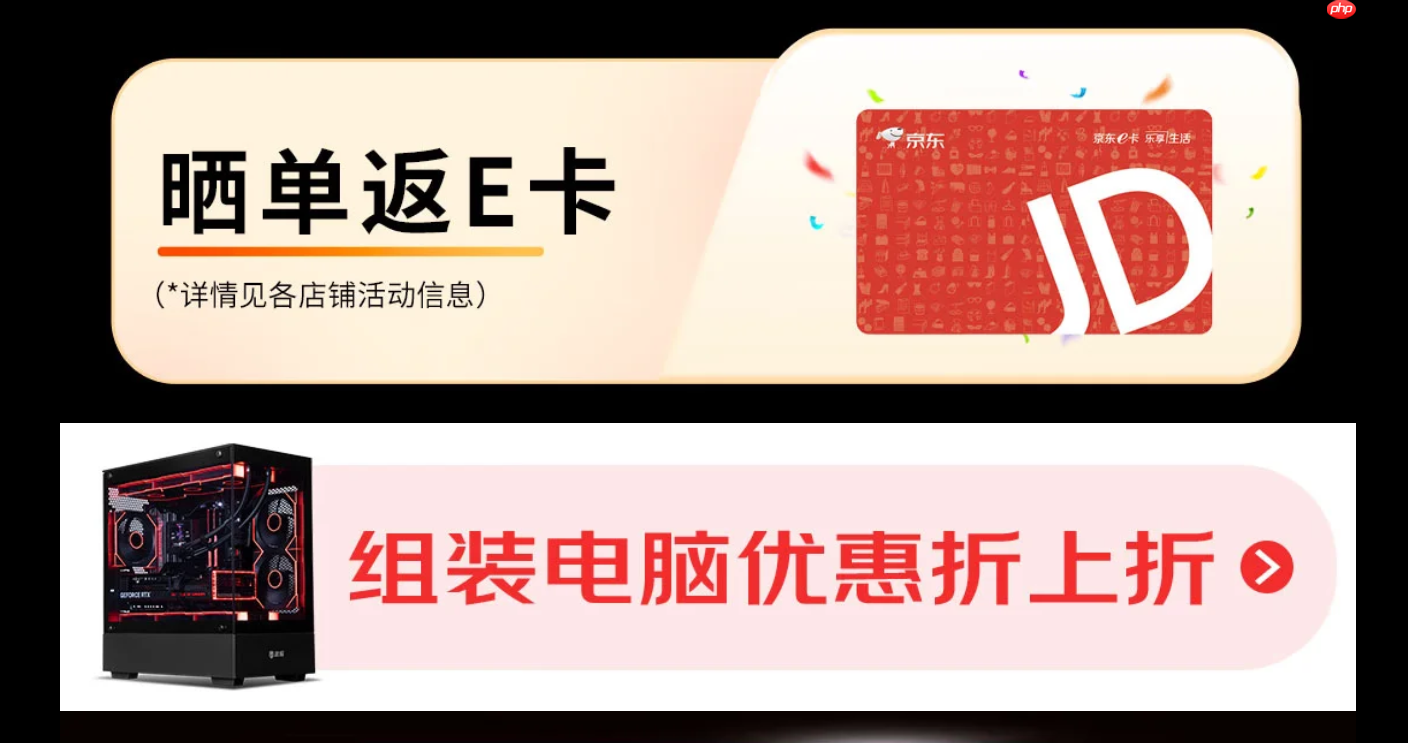 帧能赢!AMD京东自营旗舰店11.11大促晒单返礼价更香