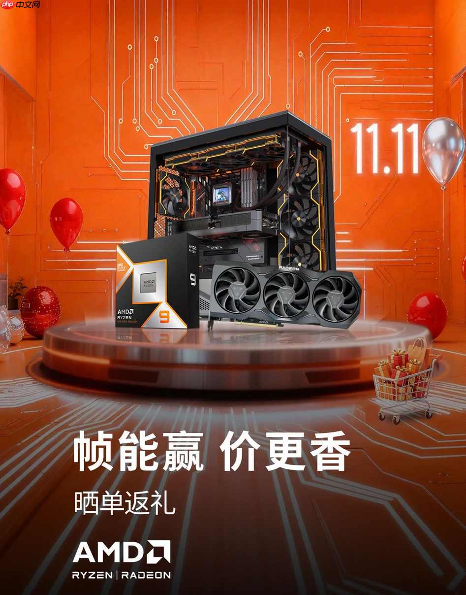 帧能赢!AMD京东自营旗舰店11.11大促晒单返礼价更香