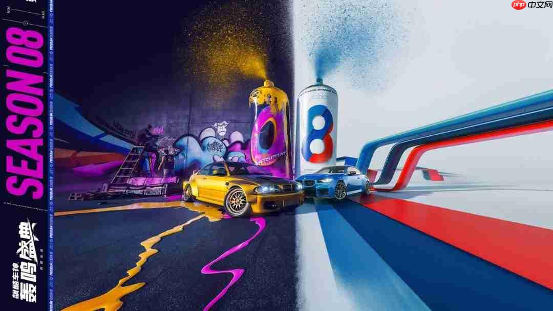 《飙酷车神：轰鸣盛典》第8赛季高燃登场