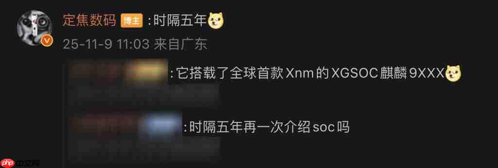 HUAWEI Mate 80 系列最快 11 月 25 现身!传系列五年首个发布会、除镜头再以「这配置」为重点