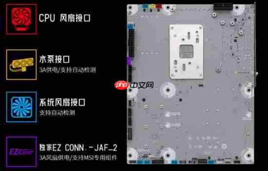 微星银色战斧降临！X870E TOMAHAWK MAX WIFI PZ背插主板上线